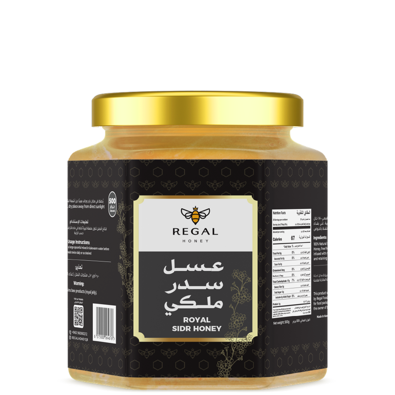 عسل سدر ملكي -  ٥٠٠ جرام