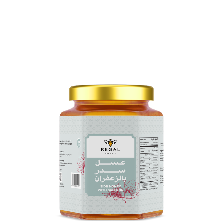 عسل سدر بالزعفران -  ٢٥٠ جرام