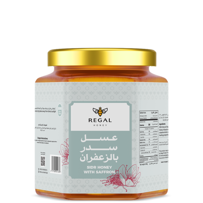 عسل سدر بالزعفران -  ٥٠٠ جرام