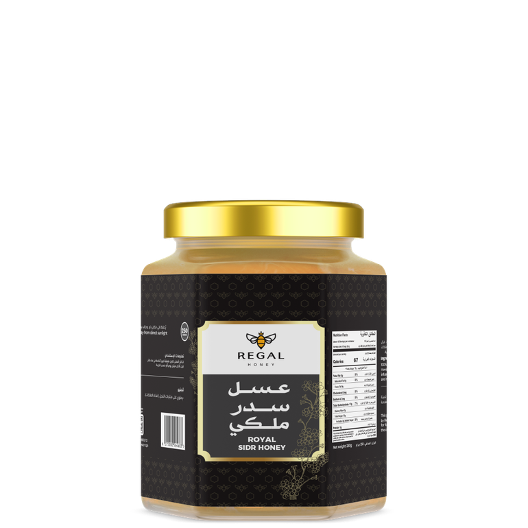 عسل سدر ملكي -  ٢٥٠ جرام