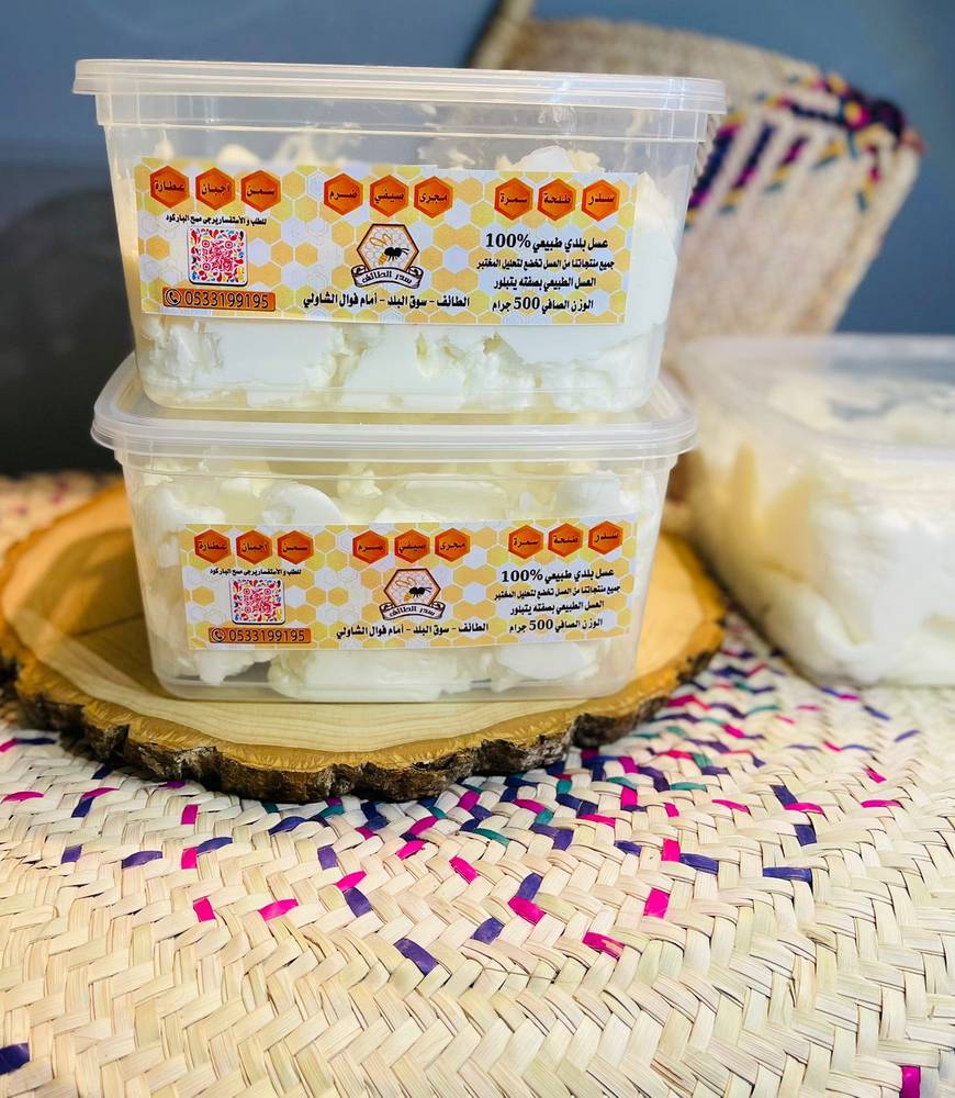 زبدة غنم ممتاز ابيض
