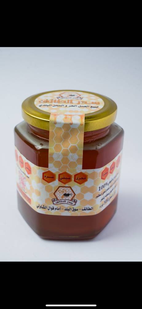 عسل السدر