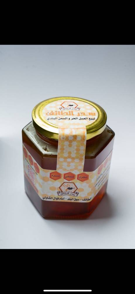 عسل سدر بلدي حر