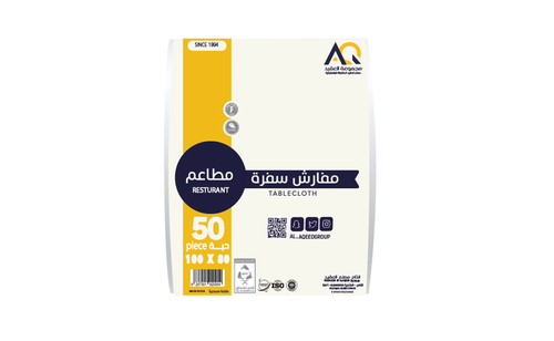 مفارش سفرة مطاعم- 1000 حبة