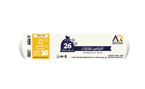 أكياس نفايات 10 جالون-26حبة