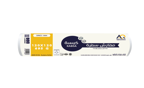 مفارش سفرة كبسة 120*120