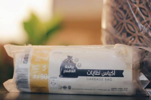 أكياس نفايات 5 جالون برائحة اللافندر
