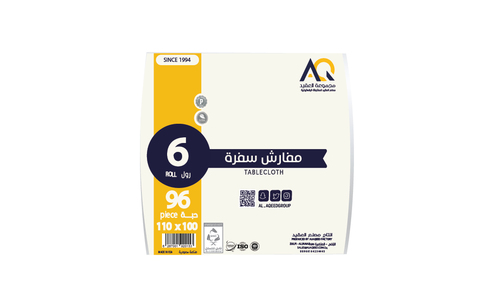 مفارش سفرة 6 رول