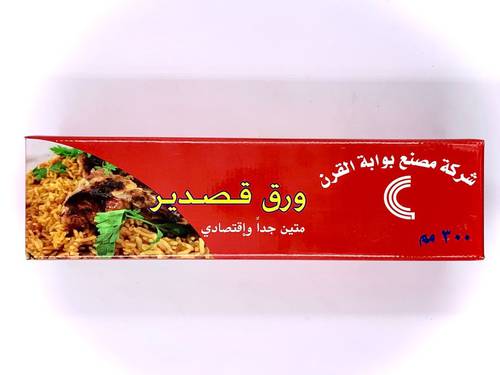 ورق قصدير