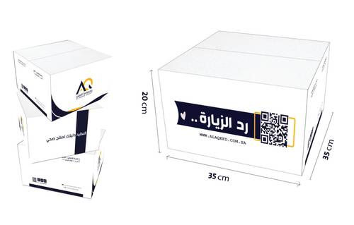 كرتون أبيض صغير