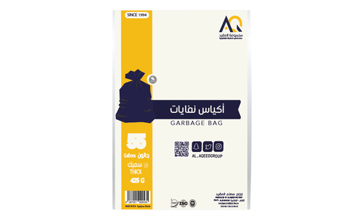 أكياس نفايات 55 جالون