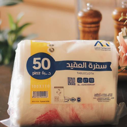 مفارش سفرة 2 رول 50 مفرش