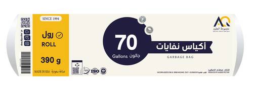 أكياس نفايات 70 جالون- رول 