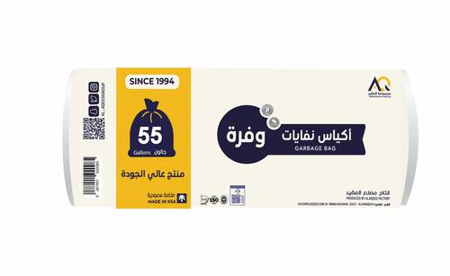 أكياس نفايات 30 جالون وفرة - 5 كيلو 