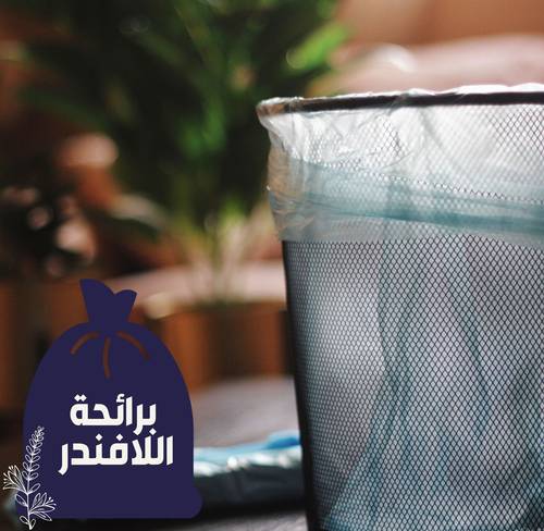 أكياس نفايات 10 جالون برائحة اللافندر