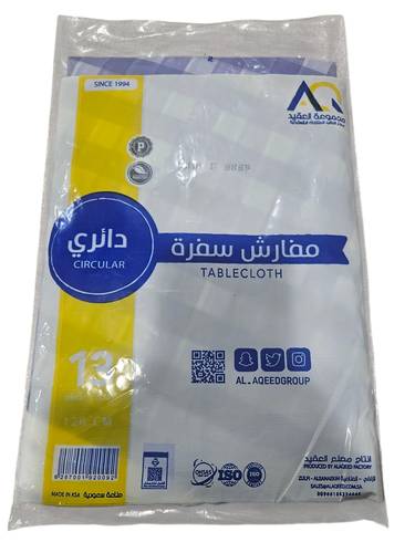 مفارش سفرة دائرية