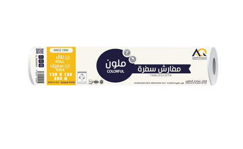 مفارش سفرة سميك ملون