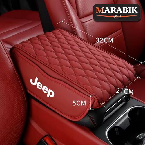 مسند ذراع براند JEEP لون احمر