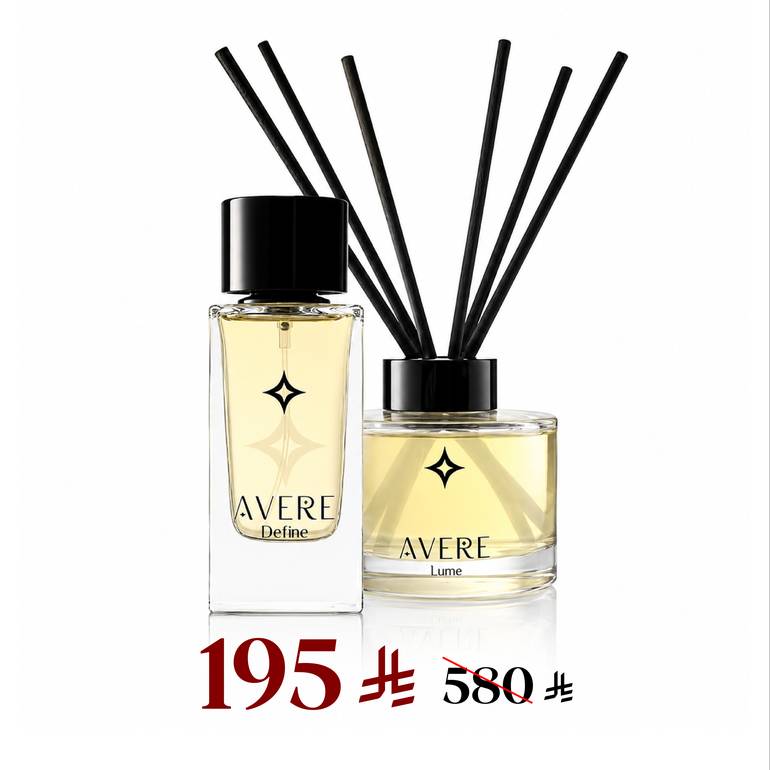  Bundle Offer Define - Avere Lume