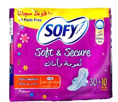 فوط سوفي 30+10 كبيرة بالأجنحة 