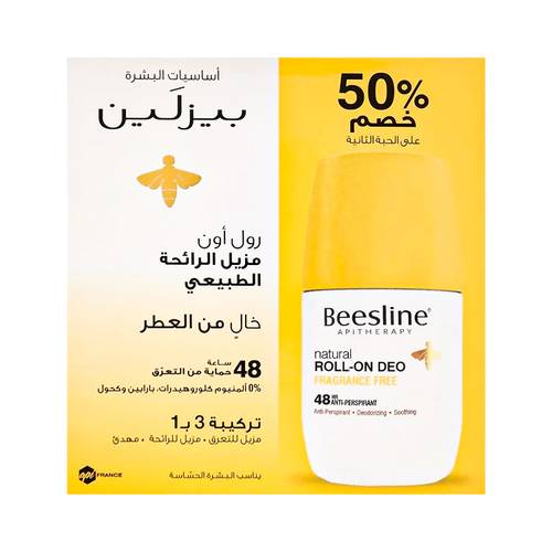 بيزلين مزيل التعرق الطبيعي 1+1 حماية 48 ساعة