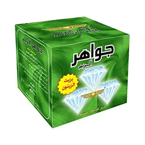 مزيل طبيعي للشعر جواهر الريم بزيت الزيتون 500 جرام
