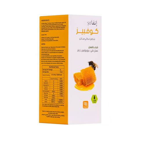 انفاكالم  كوفبيز شراب لعلاج الكحة والتهاب الحلق بخلاصة العسل والزعتر – 150 مل