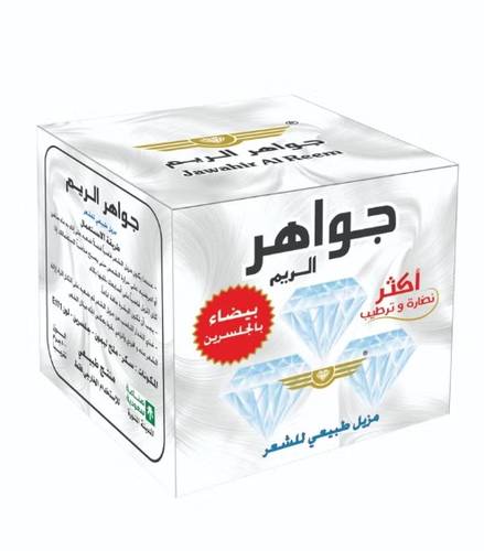 مزيل طبيعي للشعر جواهر الريم بيضاء بالجلسرين 500 جرام