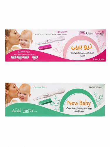 عرض اختبار تبويض و حمل من نيو بيبي