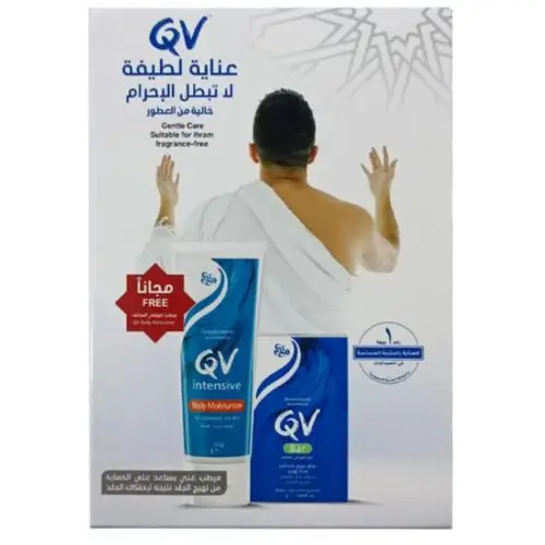 مجموعة العناية بالأحرام من كيوفي خالية من العطور صابون 100غرام و كريم مرطب 30غرام