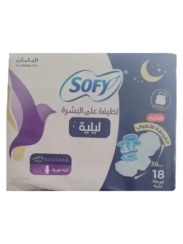 فوط سوفي ليلية طويلة و سميكة 18 حبة