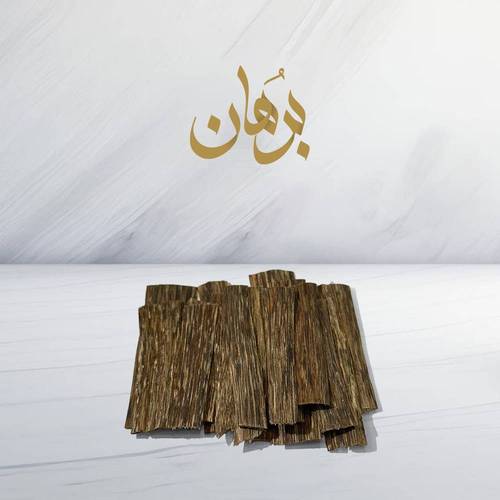 توله 12 جرام ( رقائق تراد )