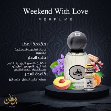 Weekend With Love