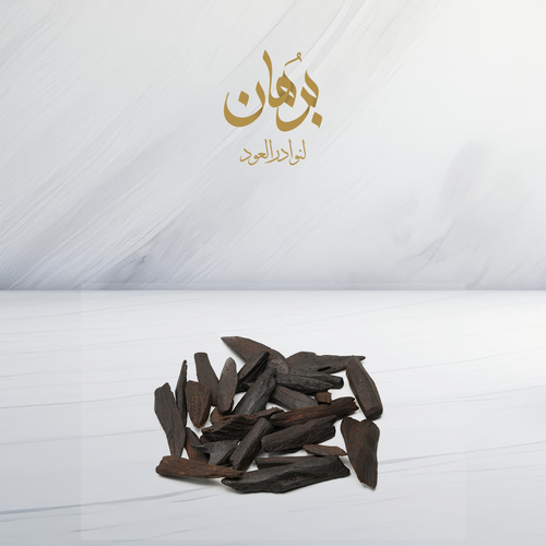 توله (12 جرام ) مروكي العنبر