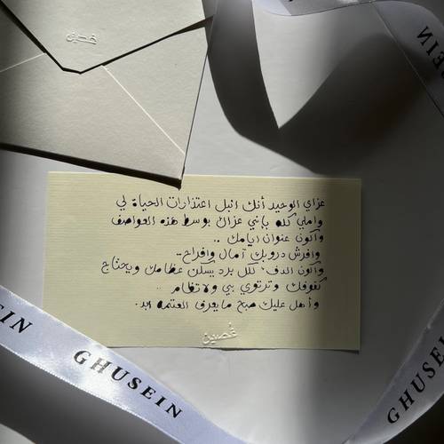 انبل اعتذارات الحياة