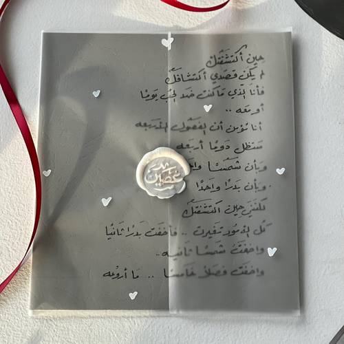 حين اكتشفتك