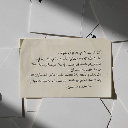اما الفوز واما الفوز !