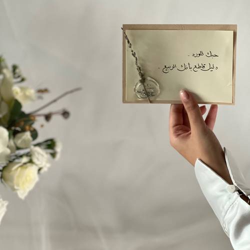 حبك للورد🤍