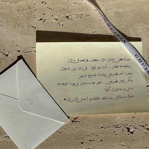 رسالة مواساة صديق