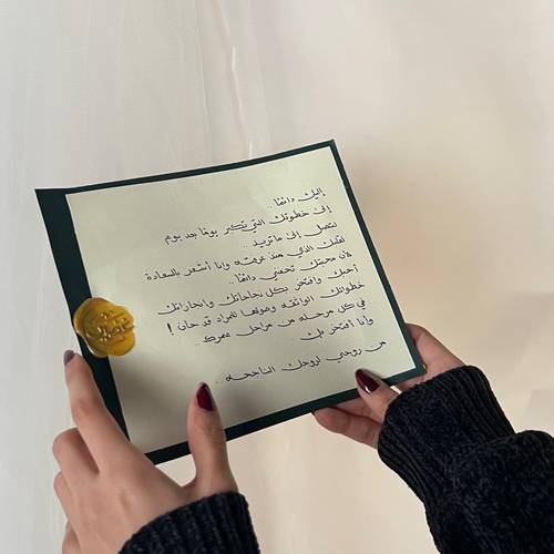 رسالة تخرج🤍