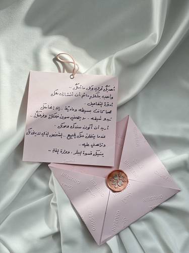 رساله
