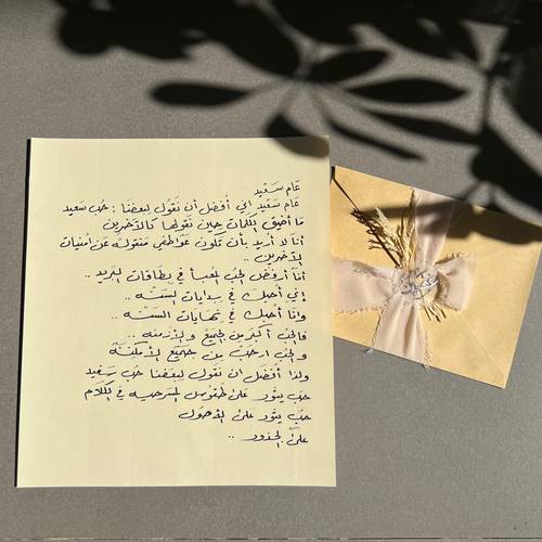 ميلاد