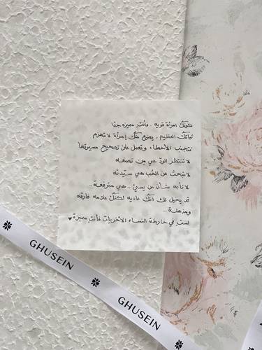 كونك امرأه قويه