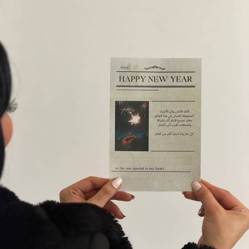 بطاقة من القلب ..