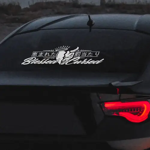 ملصق سيارة JDM للنافذة الخلفية، شعار للزجاج الأمامي، ملصق جانبي للنافذة الخلفية، بتصميم أوني مباركة وملعون وحظ سيء وحروف كانجي وقلب وملك ون.