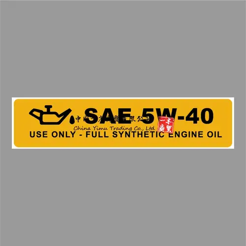 Engine Oil Grade 5W-40 Indicator Reminder Printed Label Sticker Decal