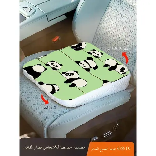 وسادة مقعد سيارة مربعة سميكة للتدريب على القيادة، بتصميم كرتوني لطيف، قابلة للتنفس، عالية المرونة، مضادة للانزلاق