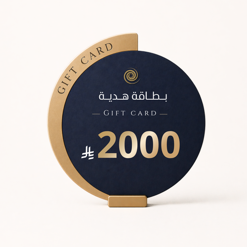 نسخة من بطاقة اهداء بمبلغ 2000 ريال