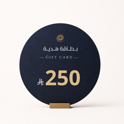 نسخة من بطاقة اهداء بمبلغ 250ريال