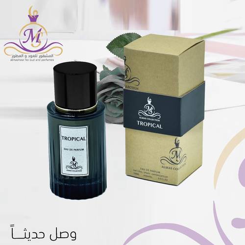 تربكل او دو بارفيوم 100 مل 